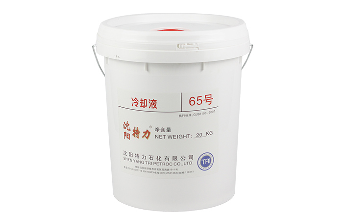 特力65號航空冷卻液的實際應(yīng)用！