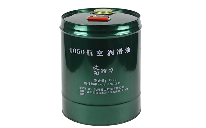 航空發(fā)動機潤滑油的主要功能！