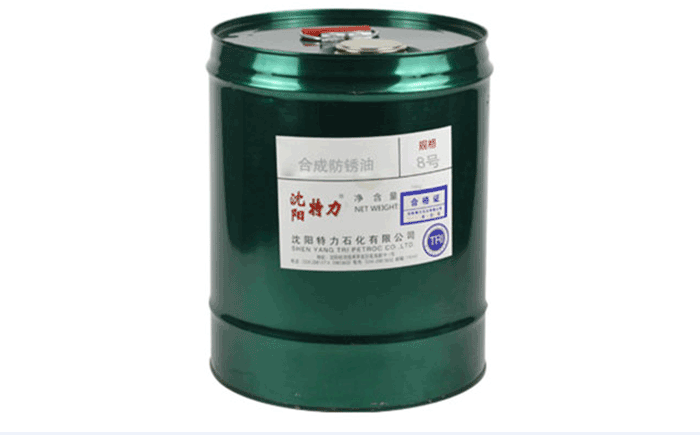 特力8號(hào)合成防銹油的產(chǎn)品性能及使用方法