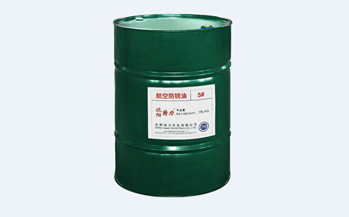 特力5號(hào)航空防銹油使用方式、問題解答