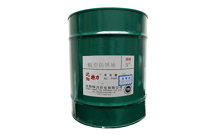  特力5號航空防銹油應(yīng)該這樣用！