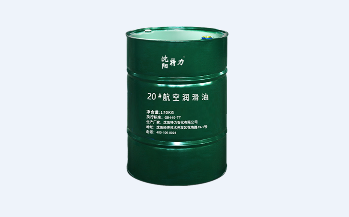 特力20號(hào)航空潤(rùn)滑油組成成分公布