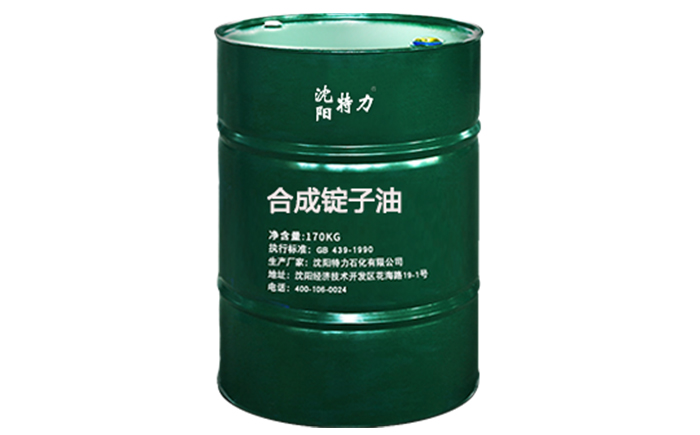 特力合成錠子油的品牌、廠(chǎng)家、價(jià)格